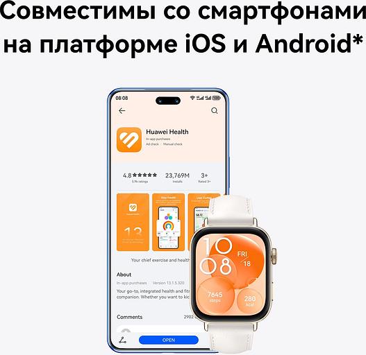 Смарт-часы Huawei Watch Fit 3 Solo-B19V 1.82" AMOLED корп.золотистый рем.белый разм.брасл.:120-190 мм (55020CDT) фото 7