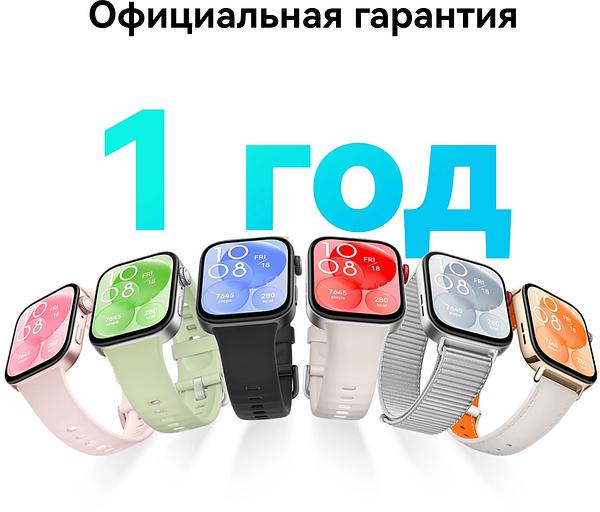 Смарт-часы Huawei Watch Fit 3 Solo-B19V 1.82" AMOLED корп.золотистый рем.белый разм.брасл.:120-190 мм (55020CDT) фото 9