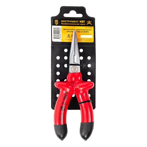 Длинногубцы диэлектрические 160 мм серия ЭКСПЕРТ фото 5