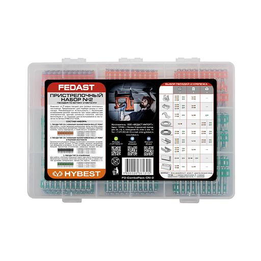 Пристрелочный набор N2 гвоздей по бетону и металлу фото 1