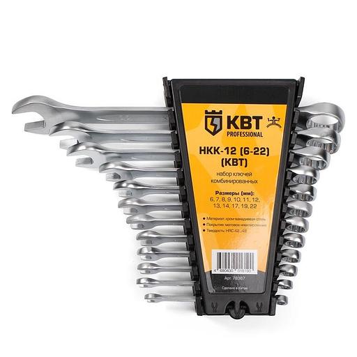 Набор гаечных комбинированных ключей НКК-12 (6-22) серия KBT-PROFESSIONAL фото 1