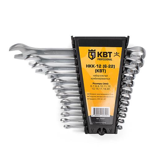 Набор гаечных комбинированных ключей НКК-12 (6-22) серия KBT-PROFESSIONAL фото 2