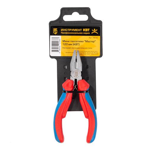 Мини-пассатижи 120 мм серия МАСТЕР фото 5