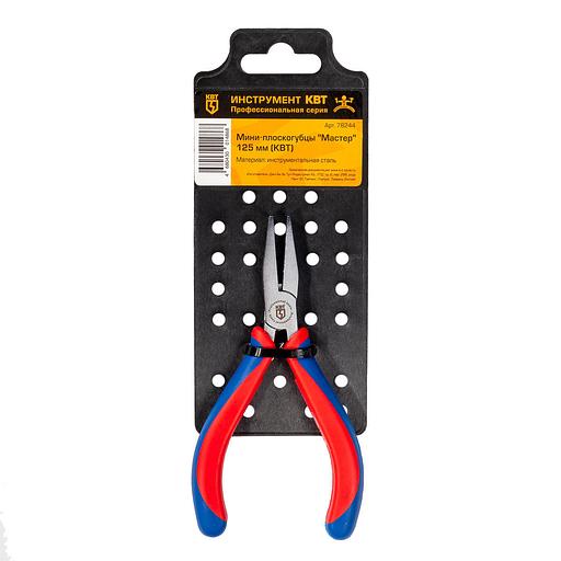 Мини-плоскогубцы 125 мм серия МАСТЕР фото 6