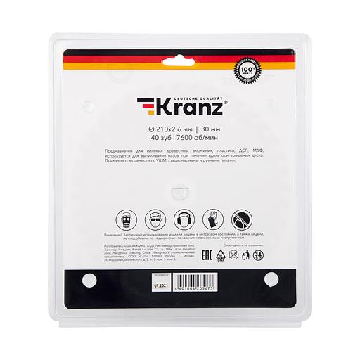 Диск пильный 210 мм х 40 зуб х 30 мм фото 4