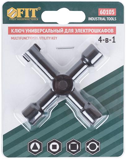 Ключ универсальный для электрошкафов 4-в-1 фото 3