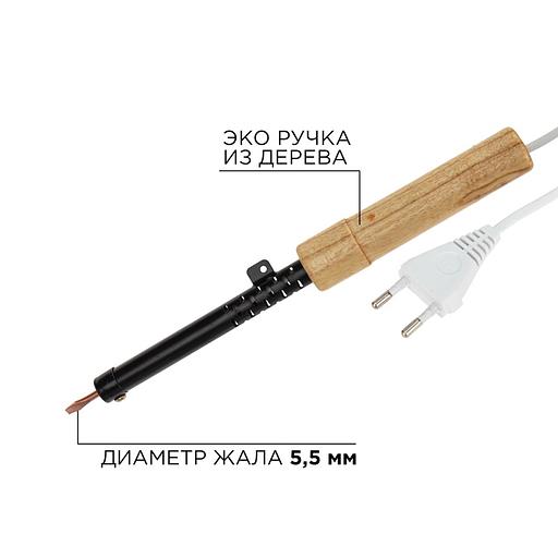 Паяльник ПД, 220 В/65 Вт, REXANT фото 1