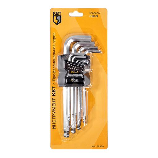 Набор шестигранных ключей с шаром КШ-9 серия KBT-PROFESSIONAL фото 7