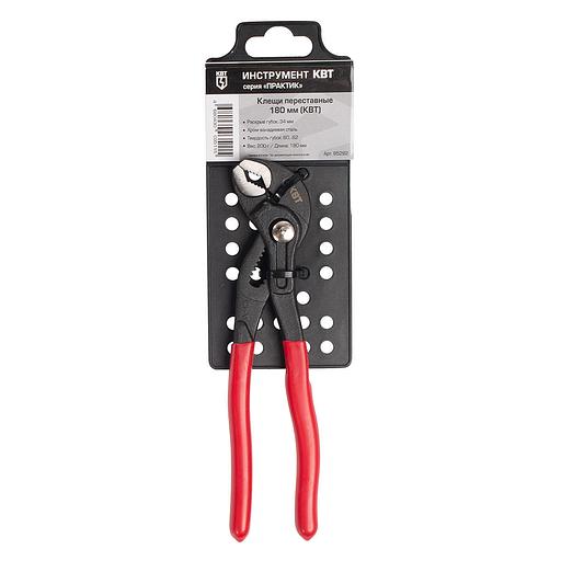 Клещи переставные 180 мм серия ПРАКТИК фото 6