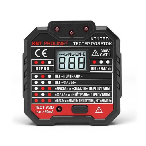 Тестер розеток и УЗО KT 106D серия PROLINE фото 2