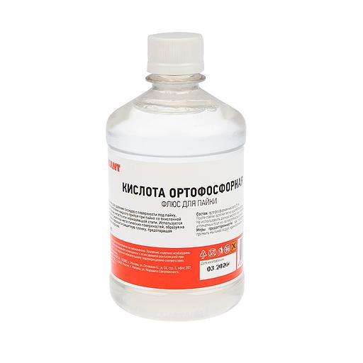 Флюс для пайки, КИСЛОТА ОРТОФОСФОРНАЯ, 500 мл, флакон, REXANT фото 1
