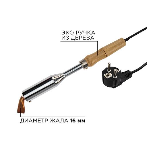 Паяльник ПД, 220 В/300 Вт, REXANT фото 1