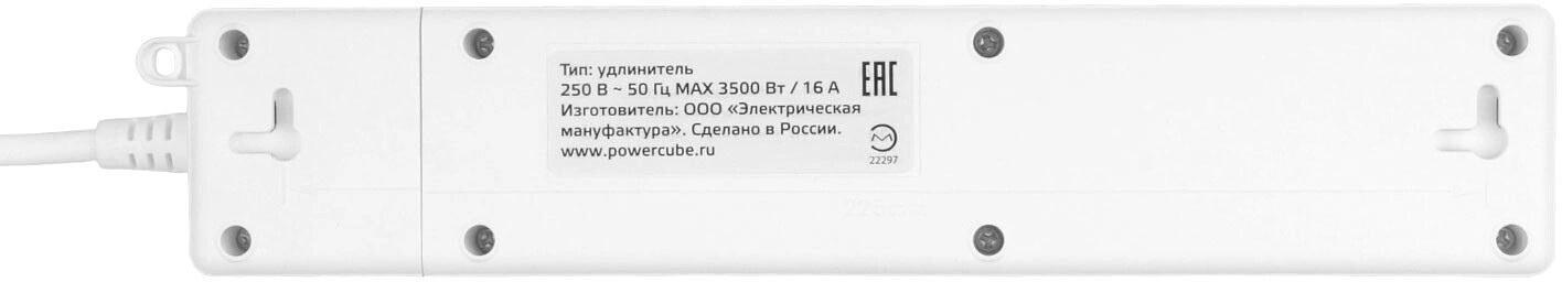 PowerCube Бытовой удлинитель (PC-5-2M) 3р с/з вык.,3USB, 3500 Вт, 16А, 1.9 м, 3*1,0 (белый) {22302} фото 3