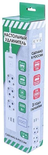 PowerCube Бытовой удлинитель (PC-5-2M) 3р с/з вык.,3USB, 3500 Вт, 16А, 1.9 м, 3*1,0 (белый) {22302} фото 5