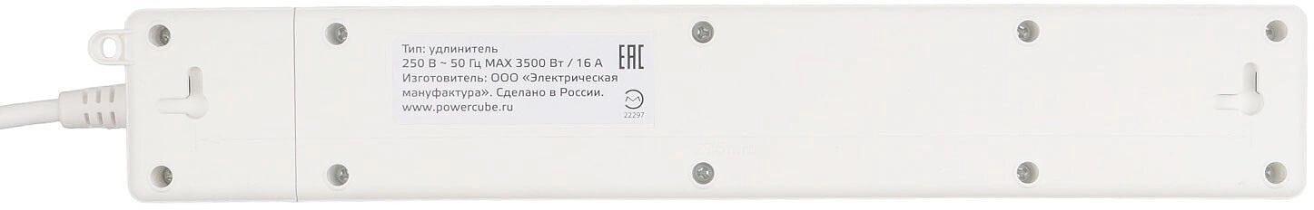 PowerCube Бытовой удлинитель (PC-6-2M) 4р с/з вык.,3USB, 3500 Вт, 16А, 1.9 м, 3*1,0 (белый) {22305} фото 4