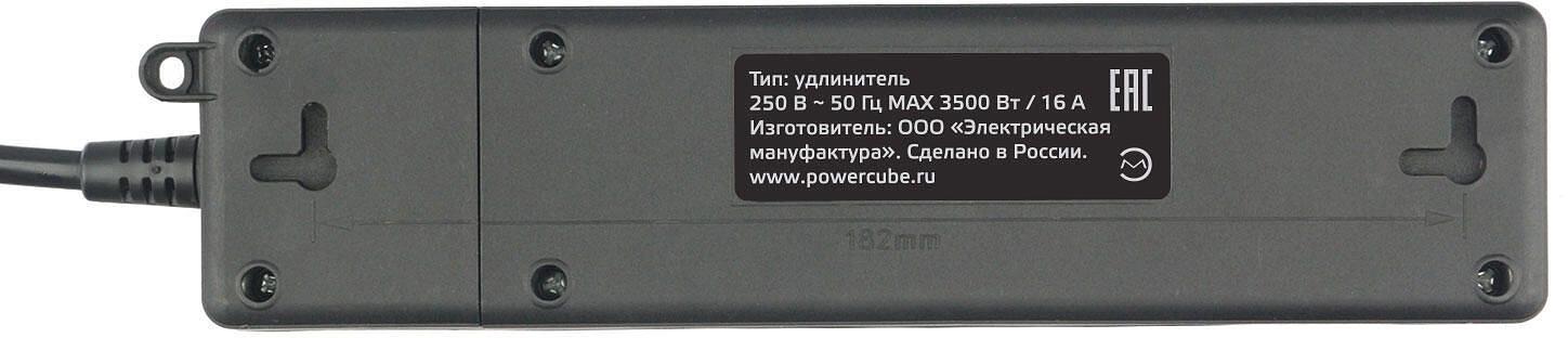 PowerCube Бытовой удлинитель (PC-5B-2M) 2р с/з вык.,3USB, 3500 Вт, 16А, 1.9 м, 3*1,0 (черный) {22309} фото 4