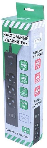PowerCube Бытовой удлинитель (PC-6B-2M) 3р с/з вык.,3USB, 3500 Вт, 16А, 1.9 м, 3*1,0 (черный) {22310} фото 5