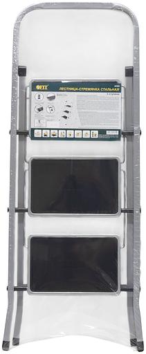 Лестница-стремянка стальная, 3 широкие ступени, Н=105 см, вес 4.7 кг фото 3