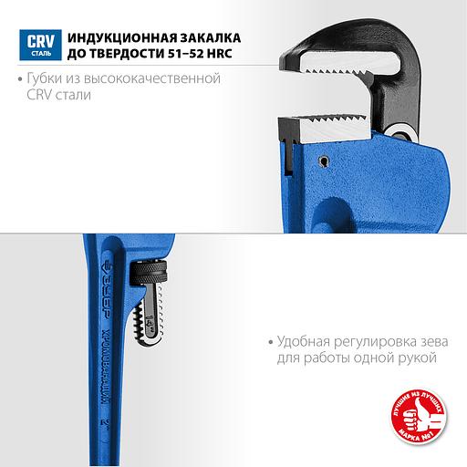 Ключ трубный разводной Профессионал СТИЛЛСОН 2.5'' 450 мм фото 2