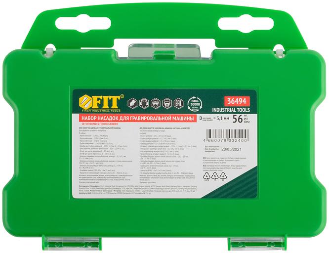 Набор насадок для гравировальной машины в чемоданчике 56 шт фото 2