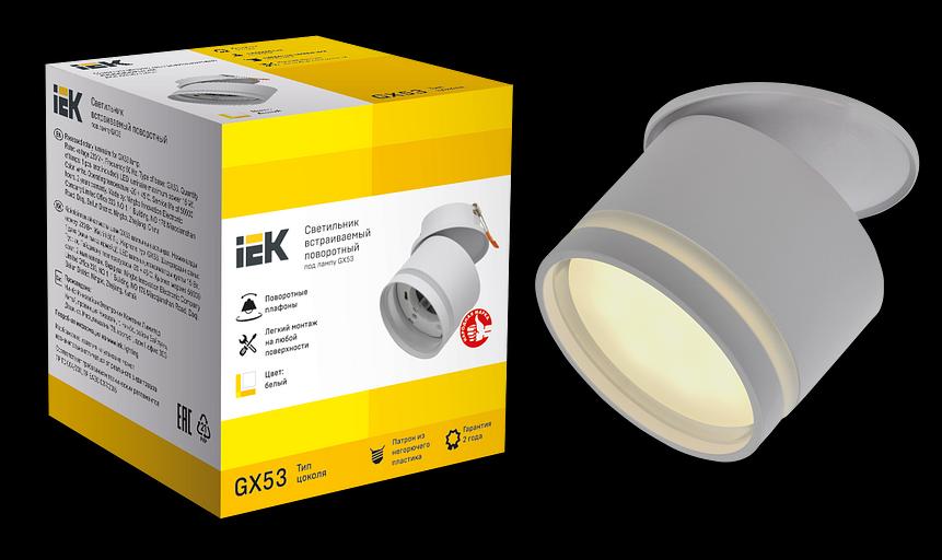 LIGHTING Светильник 4033 встраиваемый поворотный под лампу GX53 белый IEK фото 2
