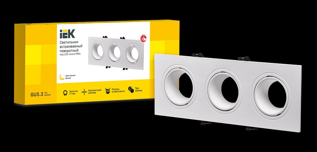 LIGHTING Светильник 4103 встраиваемый под лампу 3хMR16 квадрат пластиковый белый IEK фото 3