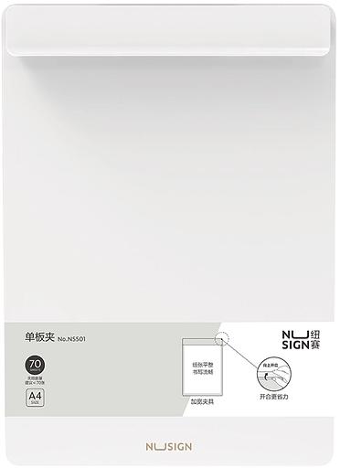 Папка-планшет Deli Nusign NS501WHITE A4 пенополипропилен белый фото 1