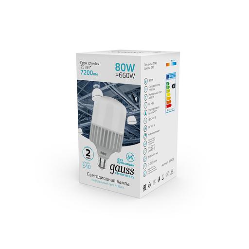 Лампа светодиодная LED 80 Вт 7200 лм 4000К AC180-240В E40 цилиндр Т140 нейтральный Elementary фото 4