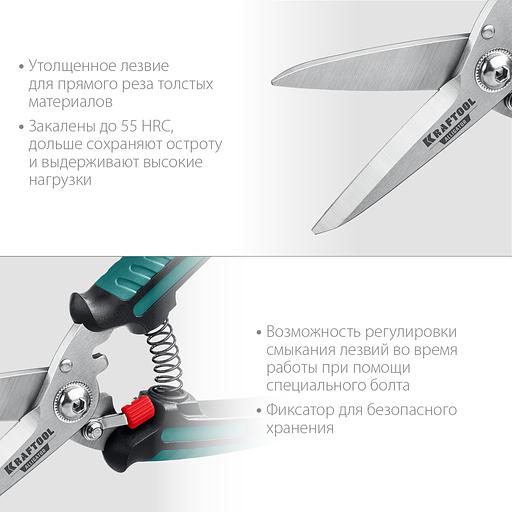 Многофункциональные прямые технические ножницы ALLIGATOR 200 мм фото 4