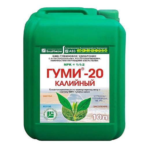 Удобрение Гуми-20 Калийный NPK 1:1:2 фото 1