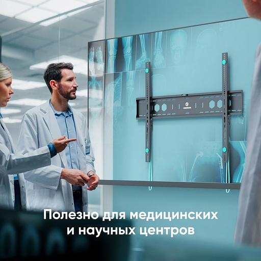 Кронштейн ONKRON UF12 черный фото 3