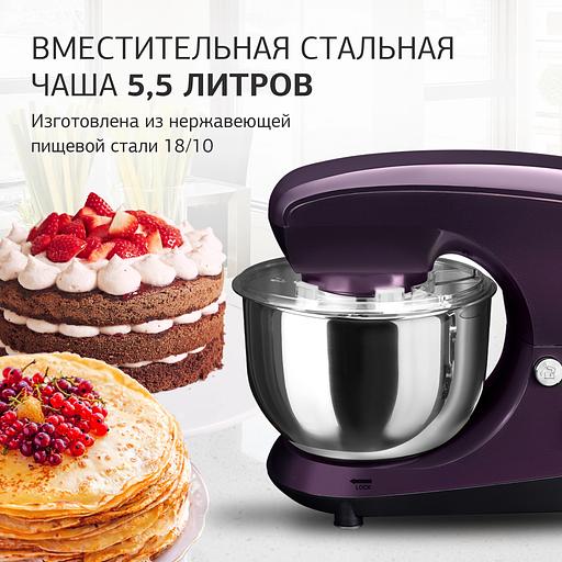 Миксер планетарный Starwind SPM5180 1000Вт ежевичный фото 6