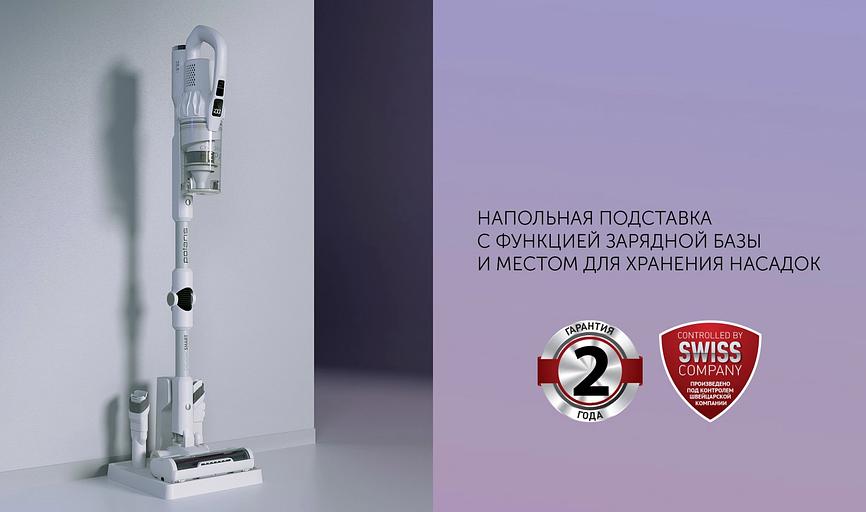 Пылесос Polaris IQ Home PVCS 4070 600Вт белый/белый фото 2