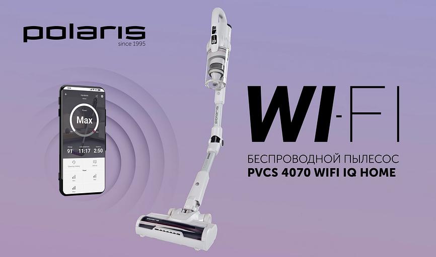 Пылесос Polaris IQ Home PVCS 4070 600Вт белый/белый фото 3
