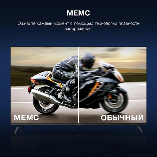 Телевизор LED Hyundai 65" H-LED65BU7009 Android TV Frameless Metal черный/черный 4K Ultra HD 60Hz DVB-T DVB-T2 DVB-C DVB-S DVB-S2 USB WiFi Smart TV фото 3