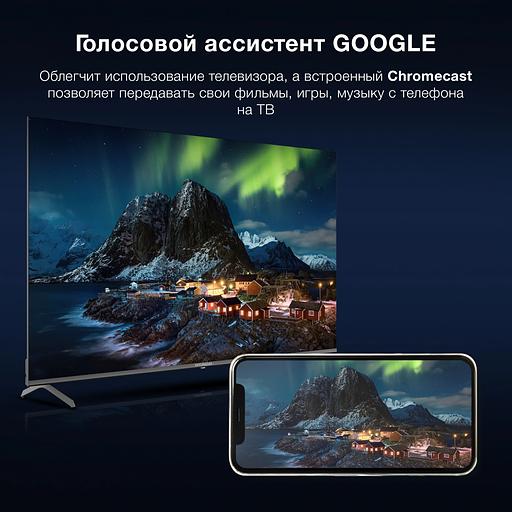 Телевизор LED Hyundai 65" H-LED65BU7009 Android TV Frameless Metal черный/черный 4K Ultra HD 60Hz DVB-T DVB-T2 DVB-C DVB-S DVB-S2 USB WiFi Smart TV фото 5