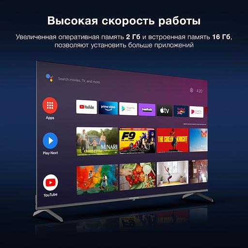 Телевизор LED Hyundai 65" H-LED65BU7009 Android TV Frameless Metal черный/черный 4K Ultra HD 60Hz DVB-T DVB-T2 DVB-C DVB-S DVB-S2 USB WiFi Smart TV фото 7