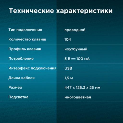 Oklick 420MRL white USB slim Multimedia LED [1091227] фото 2