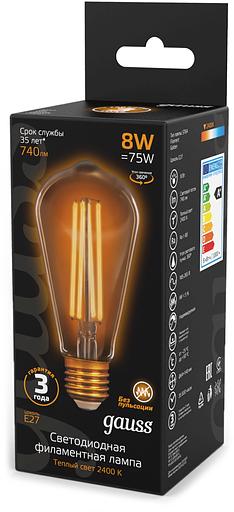 Лампа филам. Gauss Filament ST64 8Вт цок.:E27 эдисон 220B св.свеч.бел.теп. (упак.:10шт) (157802008) фото 5