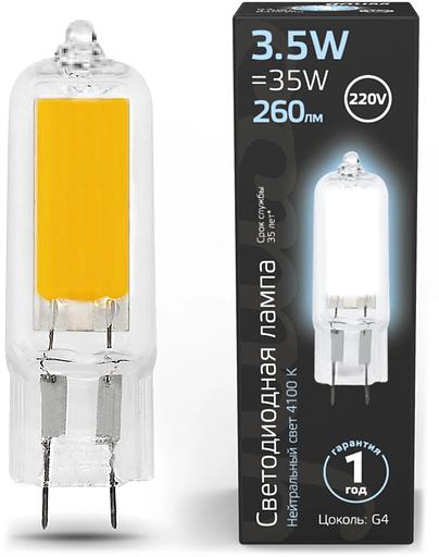 Лампа светодиодная Gauss G4 3.5Вт цок.:G4 капсул. 220B св.свеч.бел.нейт. (упак.:10шт) (107807203) фото 1