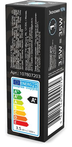 Лампа светодиодная Gauss G4 3.5Вт цок.:G4 капсул. 220B св.свеч.бел.нейт. (упак.:10шт) (107807203) фото 5