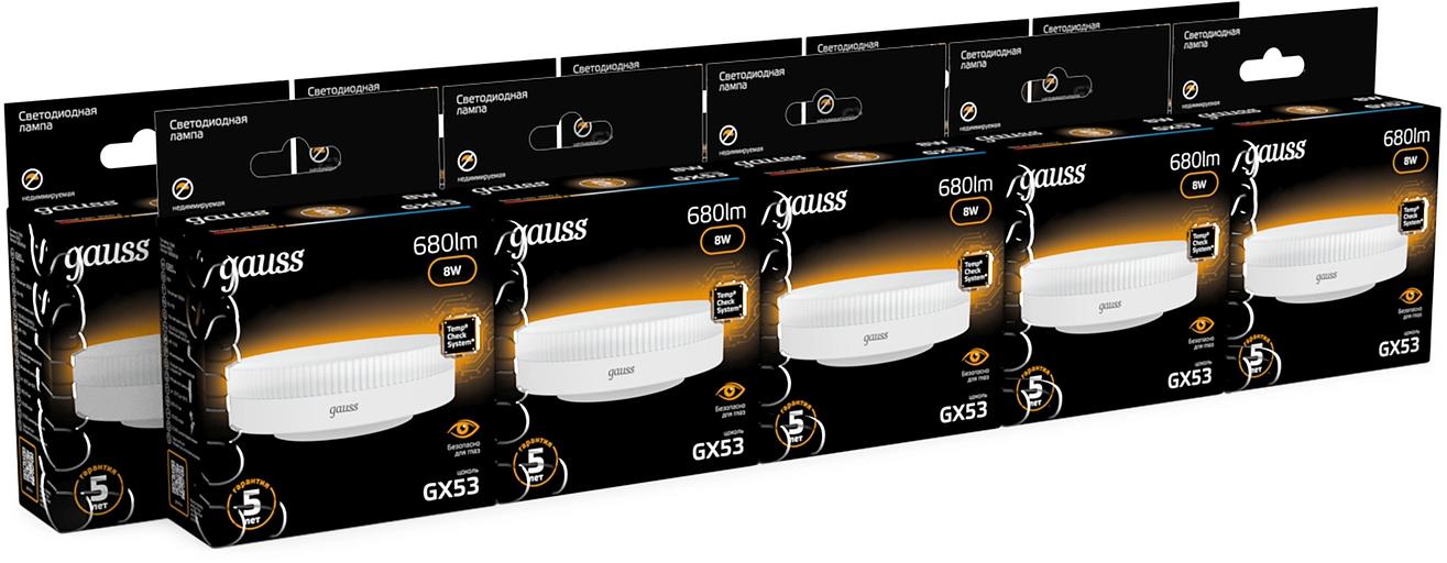 Лампа светодиодная Gauss 8Вт цок.:GX53 таблетка 220B св.свеч.бел.теп. Tablet (упак.:10шт) (108008108) фото 3