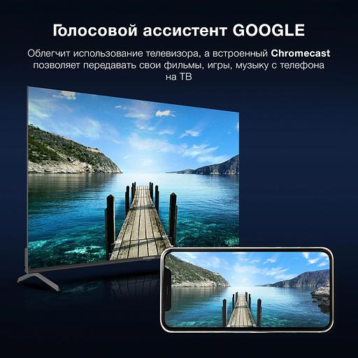 Телевизор LED Hyundai 50" H-LED50BU7009 Android TV Frameless черный 4K Ultra HD 60Hz MEMC DVB-T DVB-T2 DVB-C DVB-S DVB-S2 USB WiFi Smart TV фото 5