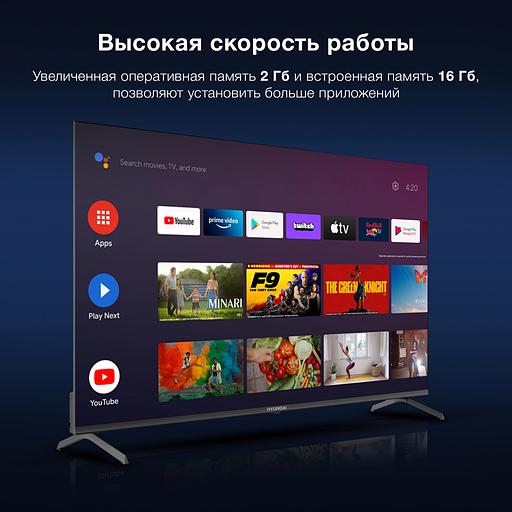 Телевизор LED Hyundai 50" H-LED50BU7009 Android TV Frameless черный 4K Ultra HD 60Hz MEMC DVB-T DVB-T2 DVB-C DVB-S DVB-S2 USB WiFi Smart TV фото 7