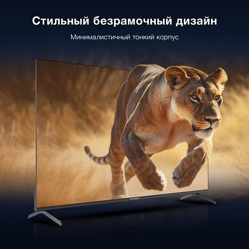 Телевизор LED Hyundai 50" H-LED50BU7009 Android TV Frameless черный 4K Ultra HD 60Hz MEMC DVB-T DVB-T2 DVB-C DVB-S DVB-S2 USB WiFi Smart TV фото 10