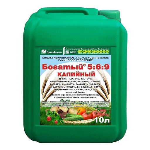 Удобрение Богатый NPK 5:6:9 калийный+МЭ фото 1