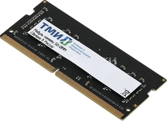 Память DDR4 8GB ТМИ ЦРМП.467526.007-01 OEM PC-3200 SO-DIMM 1.2В single rank OEM фото 1