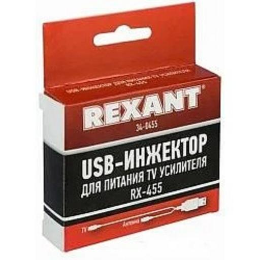 Rexant 34-0455 Усилитель USB Инжектор питания для активных антенн (модель RX-455) фото 1