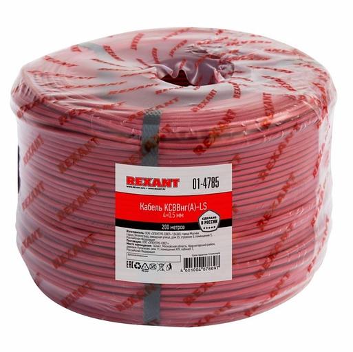 REXANT (01-4784) Кабель КСВВнг(А)-LS 2 х 0,5 мм REXANT (500 м) фото 1