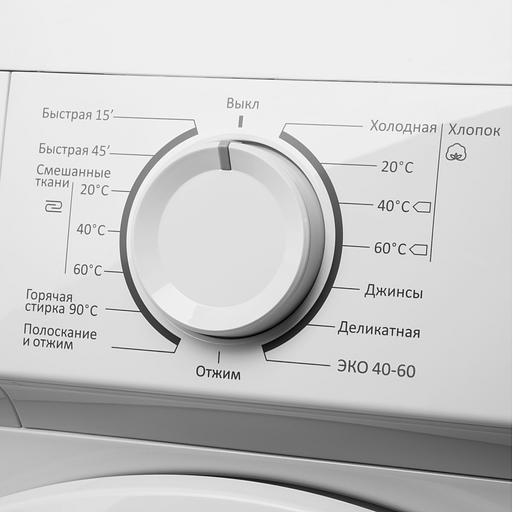 Стиральная машина Maunfeld MFWM127WH класс: A+++ загр.вертикальная макс.:6.5кг белый фото 8